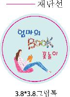 ����Ʈ����ǰ | �׸��� ����Ʈ ��ġ��