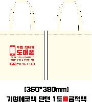 ���� �м� �̿� Ű�� | ������ ���ڹ�_��Ÿ���� 340x370mm