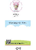 ����Ʈ����ǰ | �׸��� ����Ʈ�� ��ġ�� 40*5mm