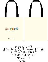 ���� �м� �̿� Ű�� | �ֹ����۰����� ���� ���ڹ� 360x360mm