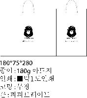 ���� �μ� ������Ʈ | ���̼��ι�_�ܱ����б� 180x75x280mm