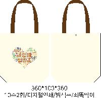 ���� �м� �̿� Ű�� | ���ڹ� ������_�������μ� ������ 360x100x360mm