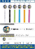 ���� �޸� ��ø �繫 | ���� ���ǽ���ũ�� 0.7mm