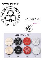 ����Ʈ����ǰ | �׸��� ��Ż���� ����Ʈ����ġ��