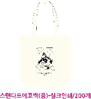 ���� �м� �̿� Ű�� | �����ؽ�������Ŭ ���Ĵٵ忡�ڹ� �� 350*370*100mm