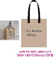 ���� �м� �̿� Ű�� | �����ؽ����� M���� ��ƽ ���� ������Ʈ�� 340x140x370mm