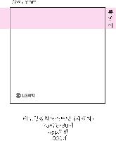 ���� �޸� ��ø �繫 | �����޸���_�簢�Ϲ� 75*75mm