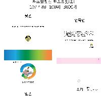 ���� �޸� ��ø �繫 | �ϵ����-�� 100��