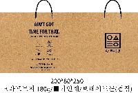 ���� �μ� ������Ʈ | ���̼��ι�_ũ����Ʈ�� 200x80x250mm