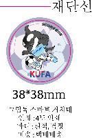 ����Ʈ����ǰ | �׸��� ����Ʈ ��ġ��