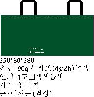 ���� �μ� ������Ʈ | M���� ����������_�þ��ؼ� 350x80x380mm