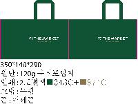 ���� �μ� ������Ʈ | 06 ���������ι� 350*130*350mm