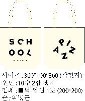 ���� �м� �̿� Ű�� | ���ڹ�_��ũ�μ� ���� 390x110x400mm