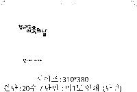 ���� �μ� ������Ʈ | ���� ������ �Ŀ�ġ_ ���� ������ 200x250mm