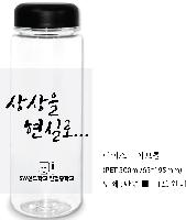 ���� ��Ʋ | ���̽� ���̺�Ʋ PET 500ml 65*195mm