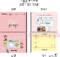 ���� �޸� ��ø �繫 | ����_105*80mm 20��