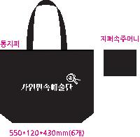 ���� �м� �̿� Ű�� | �������� �÷����ڹ� �� ������ ���� 430x60x380mm