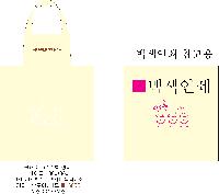 ���� �м� �̿� Ű�� | ���� �¾� ���ڰ��� 360*360mm