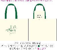 ���� �м� �̿� Ű�� | �ֹ�����M���� ���ڹ�_��ũ�μ� ����ũ 230x80x330mm