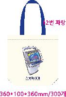 ���� �м� �̿� Ű�� | �ֹ����۱⺻�� ���ڹ�_��ũ�μ� 360x100x360mm