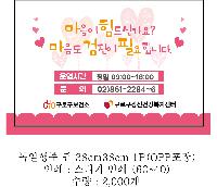 �ֹ�Ҹ�ǰ ��ȸ�� | �������� �� 1P OPP���� 38x38cm