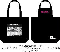 ���� �м� �̿� Ű�� | �÷� ���ڹ� ������ 450x90x350mm