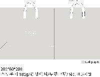 ���� �μ� ������Ʈ | ���̼��ι�_�޷��� 220x70x220mm