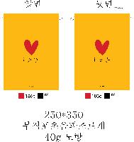 ���� �μ� ������Ʈ | �������� ���������� ��_�ݰ� 400x550mm