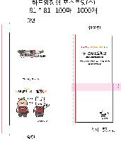 ���� �޸� ��ø �繫 | ������ �ϵ� Ŀ�� ���� ����Ʈ�� ��_100��