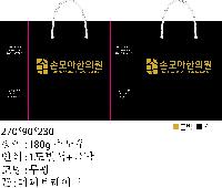 ���� �μ� ������Ʈ | ���̼��ι�_�������ֺ���  210x100x270mm