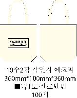 ���� �м� �̿� Ű�� | �ֹ������÷��� ���ڹ� ���� �ٴ����� 360x100x360mm