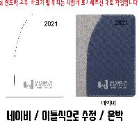 ���̾ ��ø ��Ʈ | [�ְ�����] �˺��� ���� 25�� Ư�Ƚ� ���̾