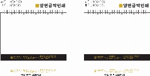 �������˹� | �Ϲ���10 ��Ʈ �� ������ Ź��ī���� 250*190mm ǰ��