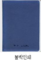 ���̾ ��ø ��Ʈ | ��Ƽ���δ���Ʈ���漼Ʈ A5