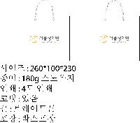 ���� �μ� ������Ʈ | ���̼��ι�_�� 230x100x225mm