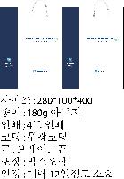 ���� �μ� ������Ʈ | ���̼��ι�_ž�� 280x100x400mm