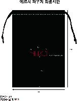 ���� �μ� ������Ʈ | ���� ������ �Ŀ�ġ_���� ���� 150x200mm