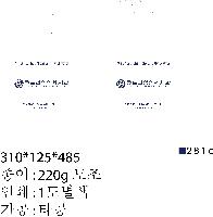 ���� �μ� ������Ʈ | ���̼��ι�_�����̴� 310x125x485mm