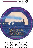 ����Ʈ����ǰ | �׸��� ����Ʈ ��ġ��