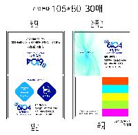 ���� �޸� ��ø �繫 | ����_105*80mm 20��