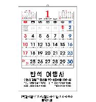 �������˹� | [�����̴޷�]2026�� ����2�������� Ķ���� ī���� 495*720mm ǰ��