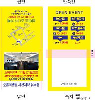 ���� �޸� ��ø �繫 | ����_80*80mm 20��