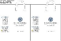 ���� �μ� ������Ʈ | ���̼��ι�_�ｺ�� 200x100x250mm