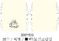 �μ� �þ� �̹��� 33383