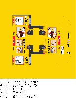 �ڽ� ��Ű�� | Į��ڽ�_��Ʋ 105*205*70mm