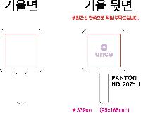 ���� ��� ��� ��Ȱ | ST-339SN �������簢�հſ� ��