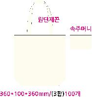 ���� �м� �̿� Ű�� | �ֹ����۱⺻�� ���ڹ� 360x100x360mm