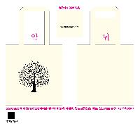 ���� �м� �̿� Ű�� | �ֹ����۹��� ��ũ�μ� ���ڹ� ���� 360x380mm