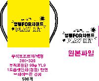 ���� �μ� ������Ʈ | �������� ����������_��⵵ �̼��� ���ο� 260x320mm