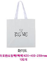 ���� �μ� ������Ʈ | ���� Ÿ�������� �� ������ ������� 11color 420x250x400mm